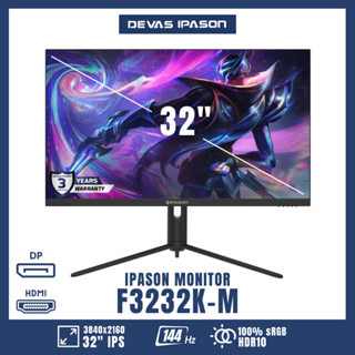 IPASON MONITOR รุ่น F3232K-M 32" 144Hz รับประกัน 3 ปี โดย Devas IPASON