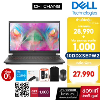 [ลงทะเบียนรับVoucherมูลค่า1,000] Dell G15 Gaming Notebook  W566311000M2CTH  Dark Shadow Grey เกมมิ่ง โน๊ตบุ๊ค