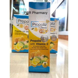 ใหม่❗️Propoliz Chewy Vit C 8 เม็ด ผสมมะขามป้อม ซิตรัส ขิง