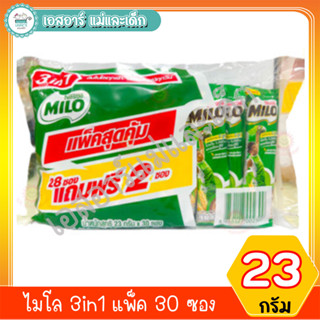 ไมโล 3in1  23 กรัม แพ็ค 30 ซอง