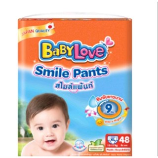 กางเกงผ้าอ้อม แพมเพิส Babylove Smile Pants เบบี้เลิฟ แบบกางเกง sz.xl 48ชิ้น