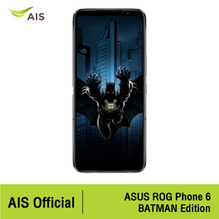 ASUS ROG Phone 6 Batman Edition