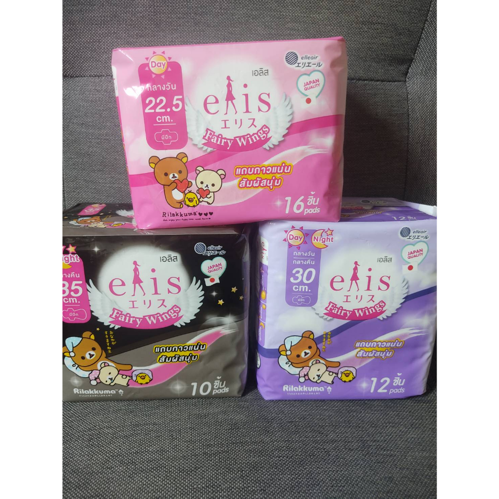 [หลายแบบ] Elis Fairy Wings / Extra slim  เอลิส แฟรี่วิงส์ ผ้าอนามัย มีปีก 22.5 / 25 / 30 / 35 cm กลา