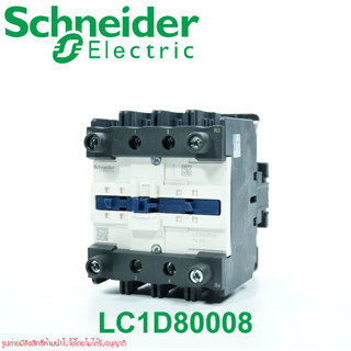 LC1D80008 Schneider Electric Magnetic contactor LC1D80008M7 LC1D80008E7 LC1D80008F7 LC1D80008B7 LC1D80008Q7