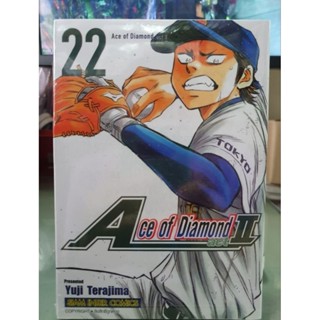 Ace Of Diamond Act II เล่มแยก 1 - 22 ยังไมจบ