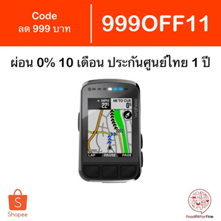 [Code 999OFF11] Wahoo ELEMNT Bolt ประกันศูนย์ไทย 1 ปี