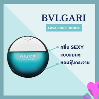 Bvlgari Pour Homme 100ml.