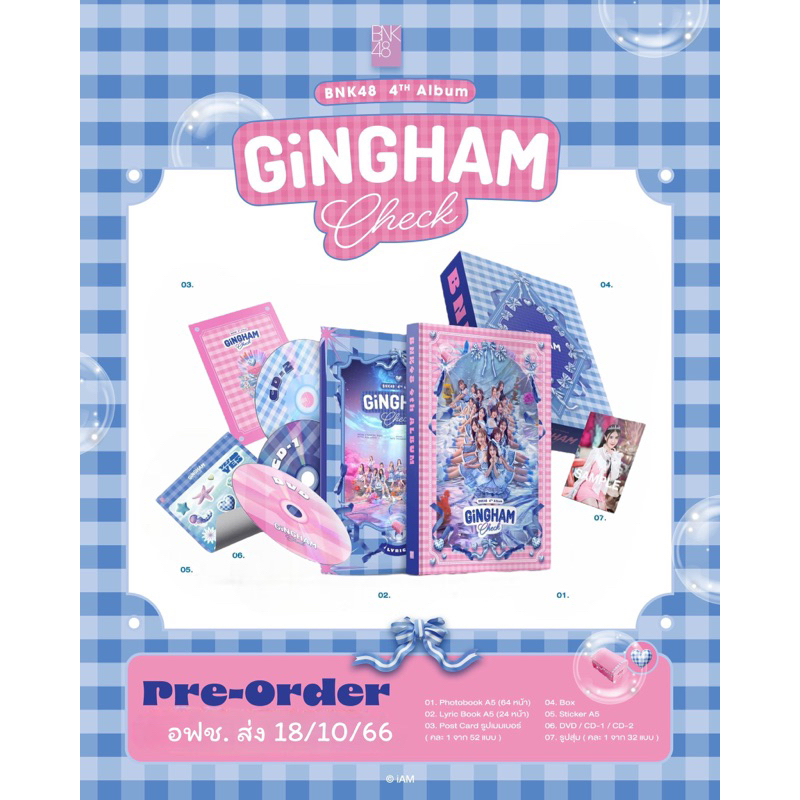 BNK48 CD DVD อัลบั้ม 4th album บีเอ็นเค 48 Gingham Check พร้อมส่ง บีเอ็นเค48 ซีจีเอ็ม48 มีเก็บเงินปลายทาง