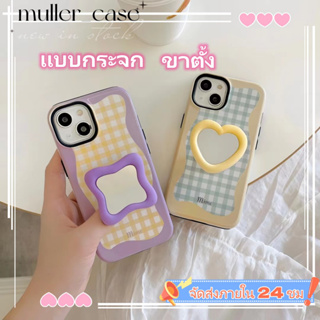 📦จัดส่งภายใน 24 ชม📦เคสไอโฟน 11 14 Pro Max INS ขัดแตะ กระจก ขาตั้ง 2in1ถอดออกได้ เคส iphone 12 13 Pro Case for iPhone