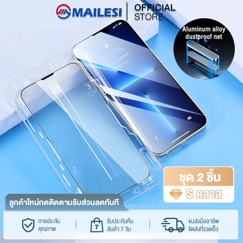 MAILESI ฟิล์มกระจก เต็มจอ ฟิล์มกระจกนิรภัย ป้องกันรอยนิ้วมือ ป้องกันฝุ่น สําหรับ Compitable for iPhone 14 13 12 11 Mini