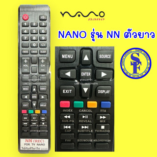 รีโมททีวี NANO ตัวยาว ปุ่มต้องตรงกันทุกปุ่มทุกฟังก์ชั่นนะคะ ถึงจะใช้ด้วยกันได้ค่ะ