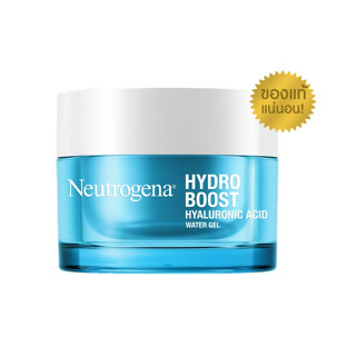 Neutrogena Hydro Boost Water Gel นูโทรจีนา เจลซ่อมผิว ไฮโดร บูสท์ วอเตอร์ เจล 50 ก.