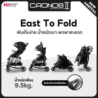 FIN รถเข็นเด็ก ปรับเข็นได้2ทิศทาง รุ่น CART610B รถเข็นปรับโยกได้ รองรับน้ำหนักได้ถึง 25kg.