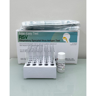 ชุดตรวจRSV(1กล่อง=25test)สำหรับคลินิก