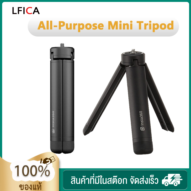 【Original】Insta360 All-Purpose For insta360 X4 Ace Pro/ x4/X3/GO 3/GO 3S Mini Tripod ขาตั้งกล้อง Tripod อเนกประสงค์ ยืดไ