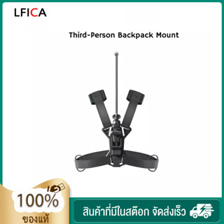 lnsta360 X3 Third-Person Backpack Mount ที่ยึดกระเป๋าเป้สะพายหลังใช้กับ Insta360 ONE RS,ONE X2,ONE R,ONE X,ONE X3