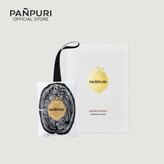 PANPURI Sacred Santal Ambience Sachet ปัญญ์ปุริ ถุงหอมอเนกประสงค์