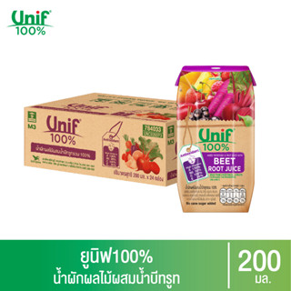 [ยกลัง 24 กล่อง] Unif 100% น้ำผักผลไม้ผสมน้ำบีทรูทรวม100% 200มล.