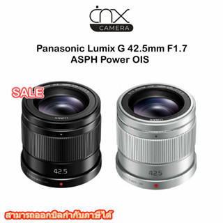 เลนส์ Panasonic Lumix G 42.5mm F1.7 ASPH Power OIS รับประกัน1ปี