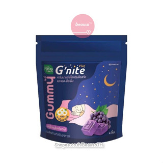 Handy Herb G-Nite Gummy (4 ชิ้น) จีไนท์ กัมมี่ คาโมมายล์ หลับสบาย คลายเครียด