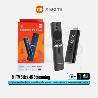 Xiaomi TV Stick 4K Streaming Media Player อุปกรณ์สตรีมขึ้นจอ TV มาพร้อมกับ Android TV™11 Built-in Chromecast #Qoomart