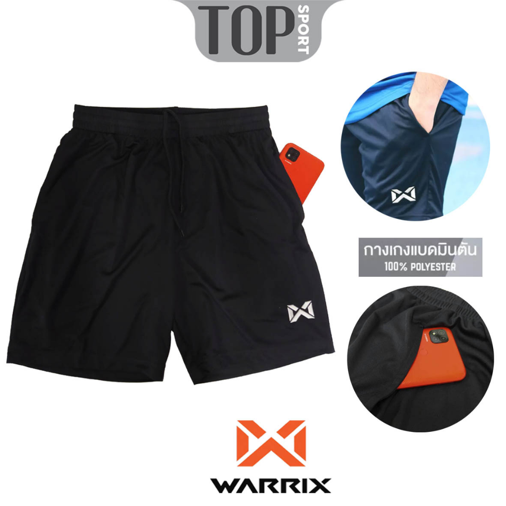 กางเกงกีฬาขาสั้น WARRIX มีกระเป๋าข้าง กางเกงแบดมินตัน  WP-BAA005 ผ้าไมโคร เอวยางยืด มีเชือกปรับ