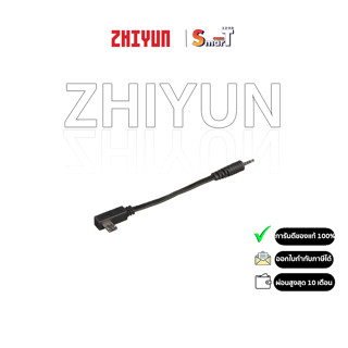 Zhiyun Camera Control cable for Panasonic (short) ประกันศูนย์ไทย 1 ปี