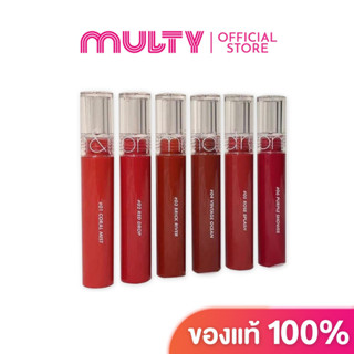 Rom&amp;nd Glasting water tint