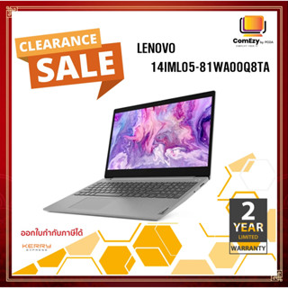 Lenovo (โน๊ตบุ๊ค) 14IML05-81WA00Q8TA