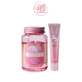 สลิปปิ้งมาร์ค Skinpastel x5 Retinol Booster Ampoule All Night บำรุงผิวเร่งด่วนให้หน้าฉ่ำวาว