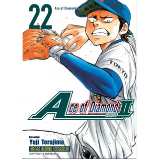 Ace of Diamond act 2 เล่ม 1-22 แยกเล่ม