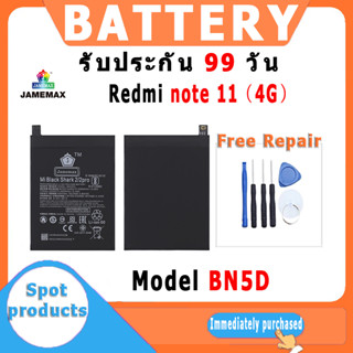 JAMEMAX แบตเตอรี่สำหรับ Redmi note 11（4G）Model BN5D คุณภาพระดับพรีเมี่