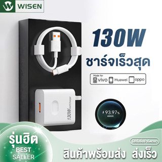 ชุดชาร์จ HUAWEI Type-c สายชาร์จ 6A HUAWEI +  หัวชาร์จ 130W ชุดชาร์จด่วน HUAWEI ชาร์จไวขึ้นถึง 2 เท่า Fast charging