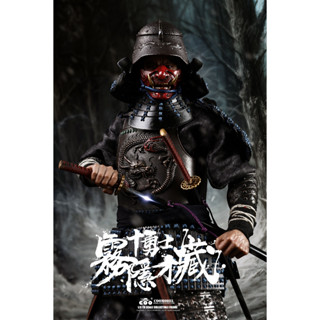 COOMODEL NS011 1/6 NIGHTMARE SERIES (DIECAST ALLOY) - KIRIGAKURE SAIZO OF BRAVE TEN