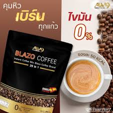 Blazo Coffee กาแฟบราโซ่ กาแฟสุขภาพ
