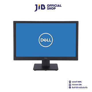 MONITOR (จอมอนิเตอร์) DELL D2020H - 19.5" TN HD 60Hz