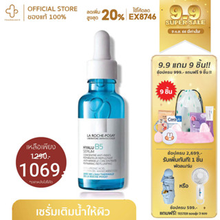 [9.9📌กรอกโค้ด📌EX8746 ลด 20%] ลาโรช โพเซย์ La Roche Posay HYALU B5 Serum laroche เซรั่ม เติมน้ำให้ผิว ลดการ 30ml อิ่มฟู