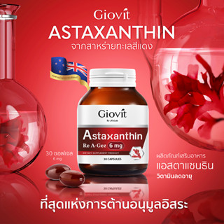 Giovit Astaxanthin 6 mg 30 Solfgel  แอสตาแซนติน จากสาหร่ายสีแดง นำเข้าจากนิวซีเเลนด์