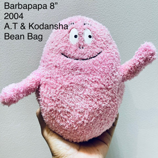 #ตุ๊กตา บาร์บาปาป้า #Barbapapa 2004 #8นิ้ว #ลิขสิทธิ์แท้ #น่ารัก #หายาก #A.T &amp; #Kodansha #Bean #Bag #มีเม็ดถ่วง #สีชมพู