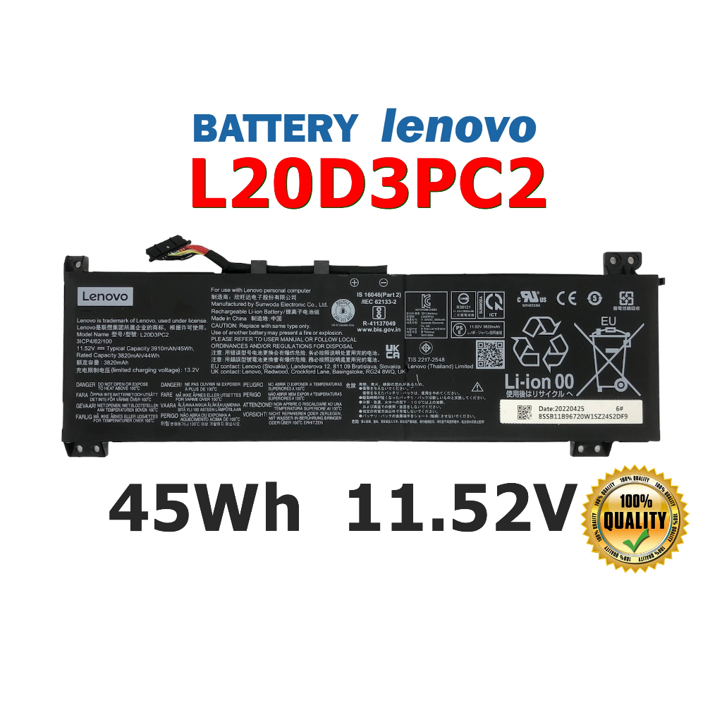 LENOVO แบตเตอรี่ L20D3PC2 ของแท้ (สำหรับ Ideapad Gaming 3 15ACH6 15IHU6 Series L20M3PC2 L20L3PC2 L20