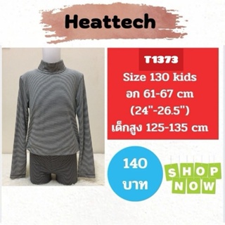 T1373 เสื้อฮีทเทคเด็ก uniqlo heattech kids มือ2