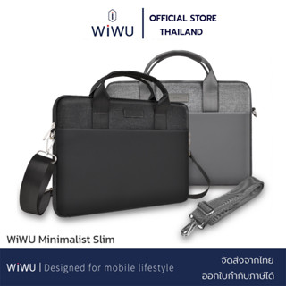 [มีปัญหาเคลมฟรี] WiWU กระเป๋าใส่แล็ปท็อป โน๊ตบุ๊ค กระเป๋าสำหรับ Laptop พร้อมสายสะพาย Minimalist Handbag