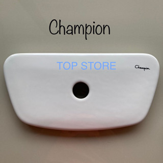 TOP STORE ฝาถังพักน้ำ Champion EC-061 ฝาหม้อน้ำ แชมเปี้ยน