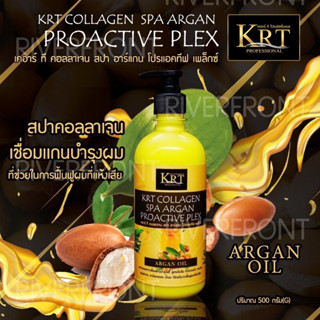 สปาเคราตินคลอลาเจนKT135