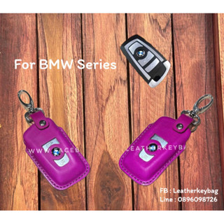 BMW: 118i/ Series 3/ Series 5 keycase ซองรีโมท