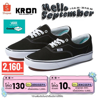 Vans Era ComfyCush ( VN0A3WM9VNE ) รองเท้าผ้าใบน้ำหนักเบา