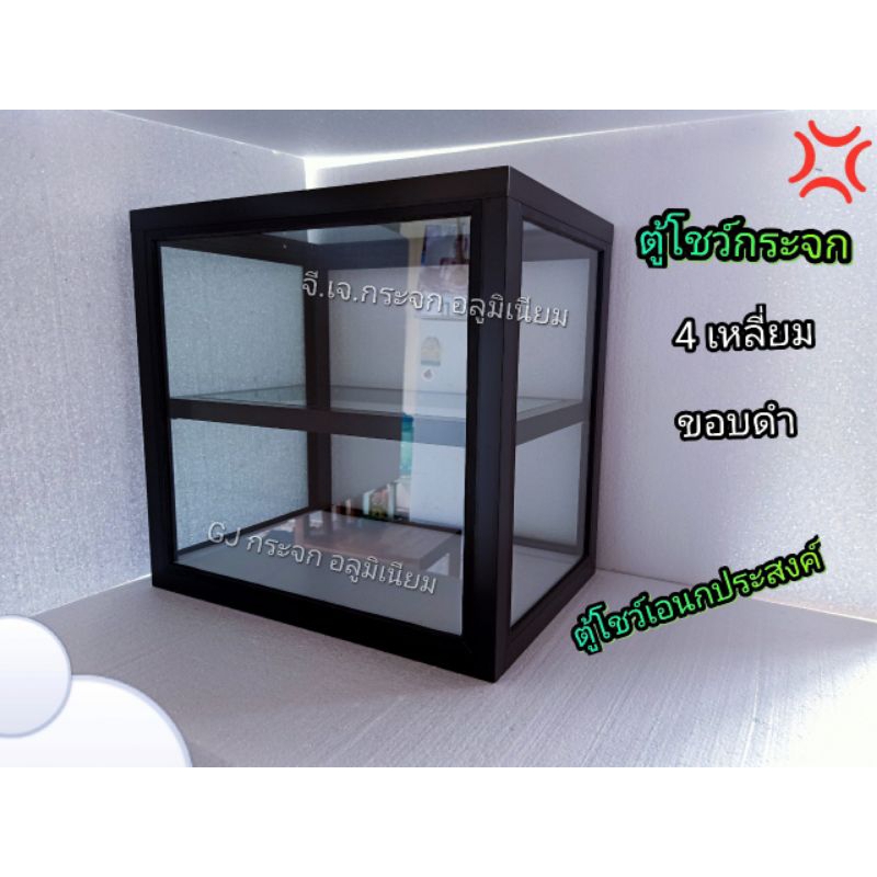 ตู้โชว์สินค้า ตู้ขนม ตู้กระจก ตั้งโชว์บนเค้าเตอร์ คาเฟ่