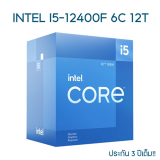 CPU (ซีพียู) INTEL I5-12400F ของใหม่ ประกัน 3 ปีเต็ม!!