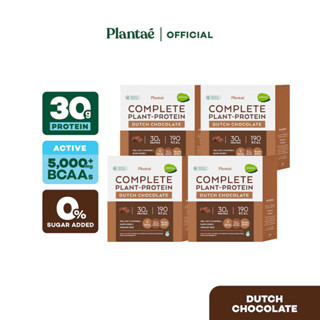 [โค้ดคู่ลดเพิ่ม 280.-] Plantae Complete Plant-Protein : Active BCAAs รส Dutch Chocolate 4 กล่อง : โปรตีนพืช