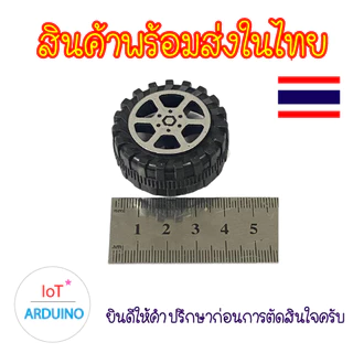 ล้อ รถ ขนาดเล็ก สำหรับงาน DIY สินค้าพร้อมส่ง!!!